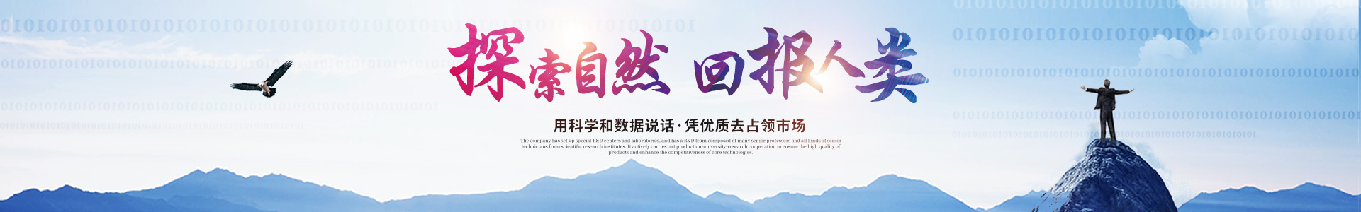 新利网页版_新利(中国)
_医药中间体