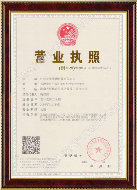 怀化硫代乙酸生产,湖南医药中间体厂家,新利网页版_新利(中国)
