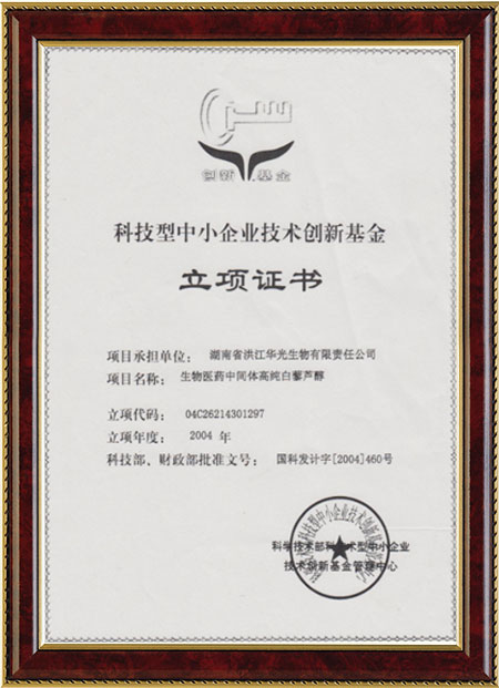 怀化硫代乙酸生产,湖南医药中间体厂家,新利网页版_新利(中国)
