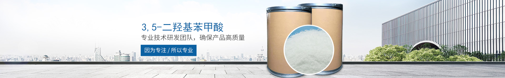 新利网页版_新利(中国)
_医药中间体